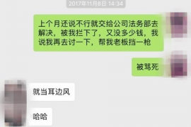 白水融资清欠服务